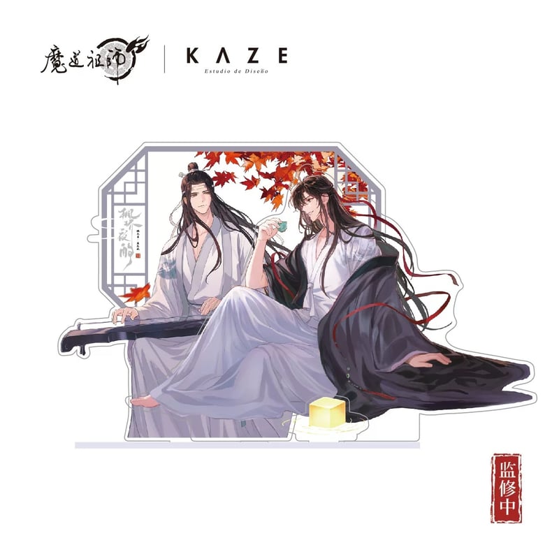 ☆ 】魔道祖師（kaze）☆ 枫桥夜酌 【 01 】 アクリルスタンド《枫桥夜