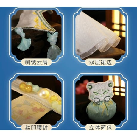 【 アウトレット品・他商品との同梱不可 】二哈和他的白猫师尊（MOFANZ）★ 着せ替え・ぬいぐるみ（20cm）楚晚宁《楚晚宁・娃娃20CM》