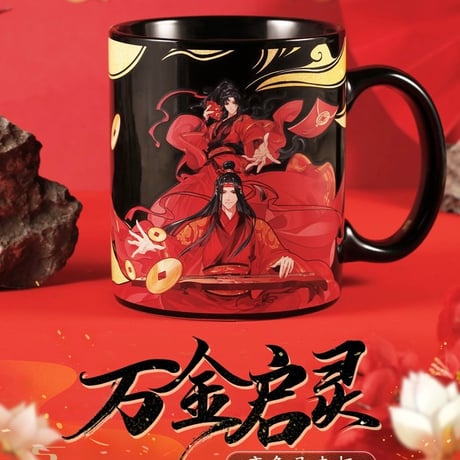 CATEGORY ・マグカップ | 【 凛凛 】中国ドラマ・アニメ・映画グッズ