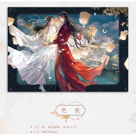 天官賜福（觅星社）★ 明灯千盏 【 04 】 色紙《明灯千盏 系列・色纸》【予約商品・メーカー発送目安：ご注文日より30日以内】