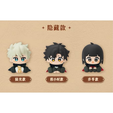 時光代理人（MiniDoll）★ フィギュア（加冕之钟）※PVC　※ブラインド形式《加冕之钟系列・坐姿摆件盲盒》【予約商品・7月〜8月以降の発送予定】