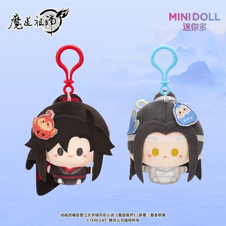 魔道祖師（MiniDoll）★  星汉同游 【 01 】ぬいぐるみ ストラップ《星汉同游系列・圆滚滚毛绒挂件》【予約商品・7月〜8月以降の発送予定】