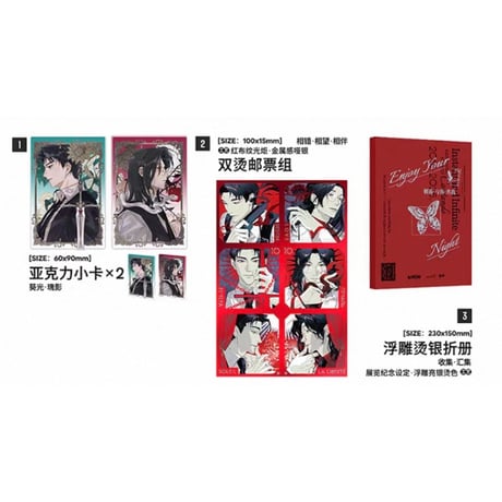 【 他商品との同梱発送不可 】默読 ★ 2026年 記念版 【 01・特典追加版 】 書籍（3冊セット）※中国語（簡体字版）《默读（全三册）》