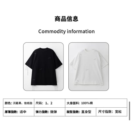 【 アウトレット品・他商品との同梱不可 】EHz・Z ★ 【 02 】 Tシャツ（创可贴）《Let's letter系列・创可贴 T恤》【予約商品・ 7月以降の発送予定】