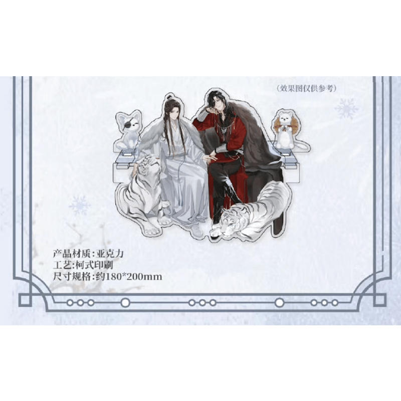◎ 】天官赐福（萌果醤）☆ 暮雪同衾 【 03 】 アクリルスタンド