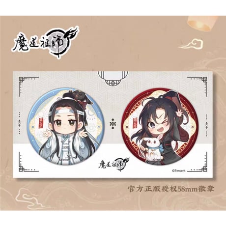 魔道祖師（盈谷漫）★ 缶バッジ（生日Q版・58mm）《生火日版 58mm・徽章套组》