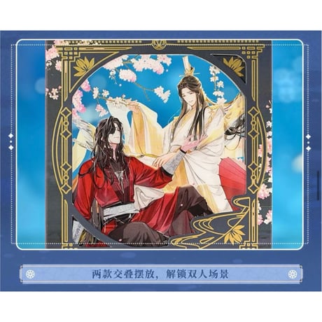 天官賜福（bilibili Goods）★  惊鸿一梦 【 04 】 記念フォトカード　※PET・紙《惊鸿一梦系列・纪念相卡套装》