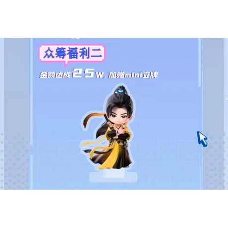 永夜星河（锦鲤拿趣） ★ フィギュア《手办》【予約商品・メーカー発送目安：ご注文日より150日以内】
