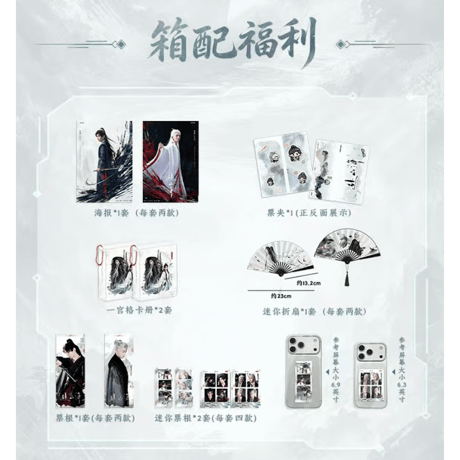 赴山海（吾流）★ 【 01 】 トレーディングカード（第2弾・梦归山海）【 BOX 】 10袋（20枚入）《收藏卡（第2弾・梦归山海）・1盒（10包・20张）》【予約商品・5月〜6月以降の発送予定】