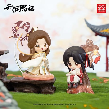 天官賜福（玩点无限）★ フィギュア（丹青风华）《丹青风华系列・盲盒》