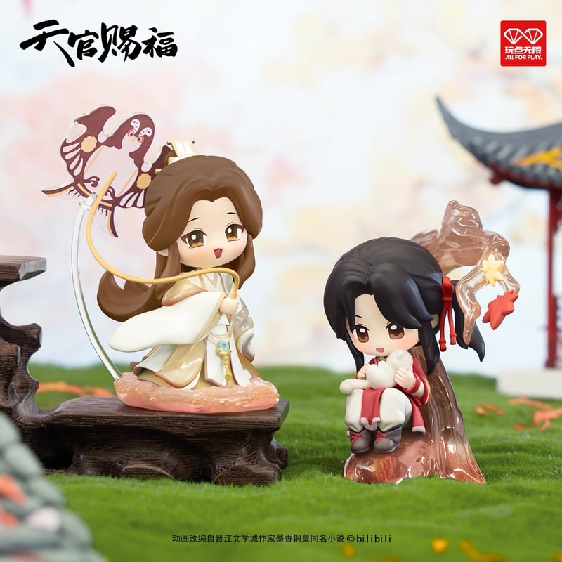 第2期・販売分 】天官賜福（玩点无限）☆ フィギュア（丹青风华
