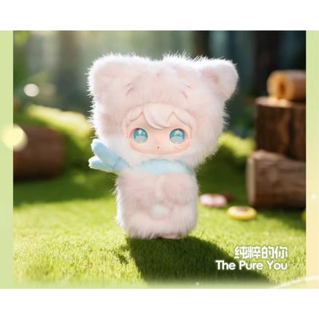 田栩宁・代言人（AYOR TOYS） ★ ぬいぐるみストラップ（小小的你）《ShyShy 兔闪闪・毛绒挂件盲盒系・小小的你》