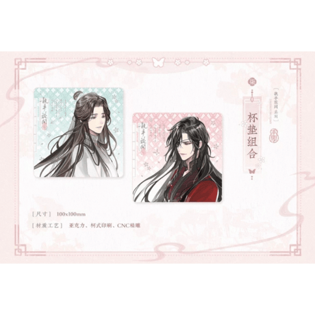 天官賜福（觅星社）★ 执手花间 【 07 】 コースター（2種セット）　※アクリル《执手花间系列・杯垫组合》【予約商品・メーカー発送目安：ご注文日より30日以内】