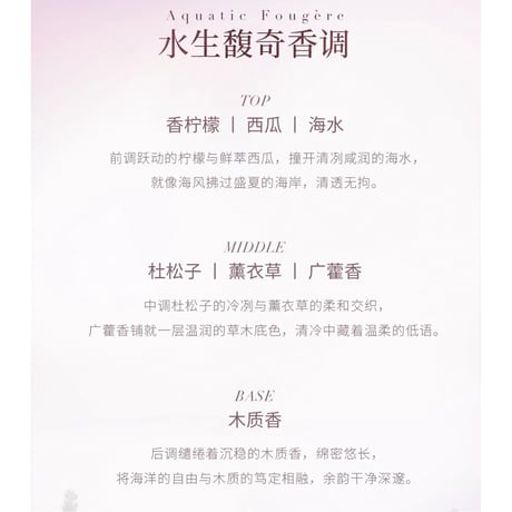 【 他商品との同梱発送不可 】恋与深空（恋と深空） ★ 香水 BOX（塞壬之许）《祁煜相拥萦怀系列 专属香水・塞壬之许》【予約商品・11月〜12月以降の発送予定】