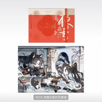 二哈和他的白猫师尊（千禾星摇文创）☆ 有声剧限定 【 07 】 ライト付