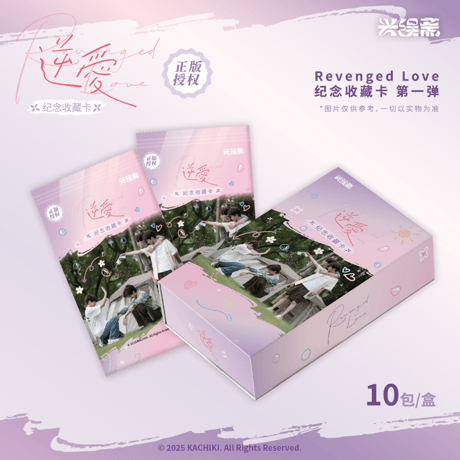 CATEGORY ▶️ 逆爱（逆愛・Revenged Love） | 【 凛凛 】中国ドラマ・