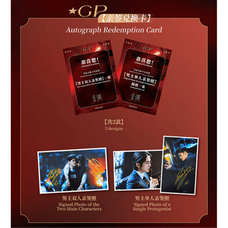 光・渊 ★ 【 23 】トレーディングカード（第2弾・共赴）　※ブラインド形式《纪念收藏卡牌（第ニ弾）》