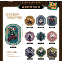 鬼滅の刃（鬼灭之刃）★ 三城限定 【 03 】 異形コレクションカード　※ブラインド形式《三城限定快闪系列・异形收藏卡 盲盒》【予約商品・2026年2月以降の発送予定】