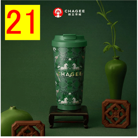 霸王茶姬（CHAGEE） ★ 【 02 】城市限定・タンブラー（大・515ml）【 No.21 - 30 】《城市桌面杯（515ml）》【予約商品・7月以降の発送予定】