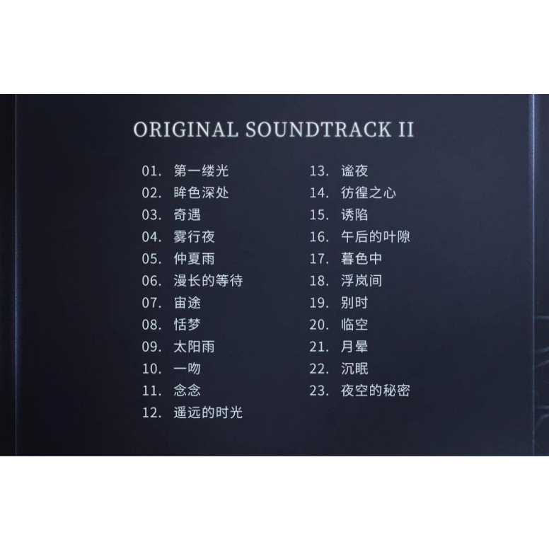 第3期・販売分【 他商品との同梱発送不可 】恋与深空（恋と深空