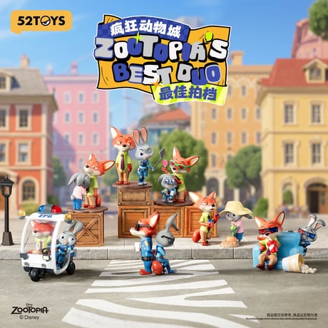 ズートピア2・疯廷动物城（52TOYS）★ フィギュア（最佳拍档）《手办・最佳拍档》【予約商品・12月中旬以降の発送予定】
