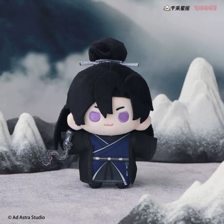 【 第3期・販売分 】二哈和他的白猫师尊（千禾星摇文创）★ ぬいぐるみ（Q豆・約13cm）《Q豆娃娃》