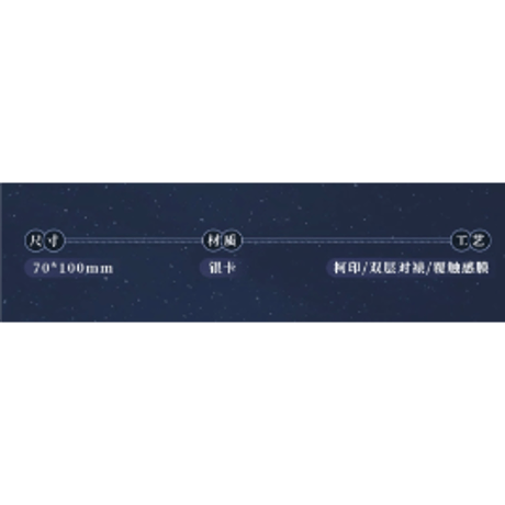 二哈和他的白猫师尊（千禾星摇文创）★ 2025 月辉・残月棠辉【 01 】 チェキ　※紙製《2025 月辉系列・残月棠辉・拍立得》【予約商品・メーカー発送目安：ご注文日より120日以内】