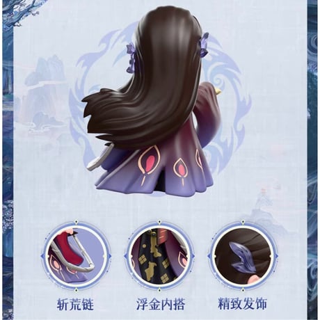 白月梵星（锦鲤拿趣） ★ フィギュア《手办》【予約商品・メーカー発送目安：ご注文日より150日以内】