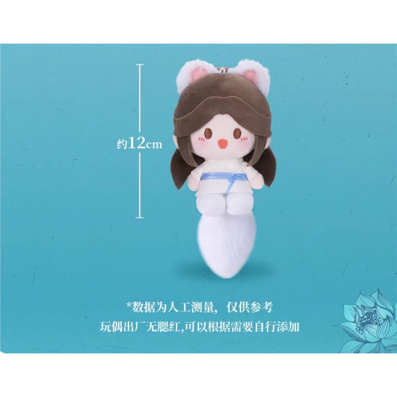 天官賜福　晴雨兼用傘　日傘　minidoll 公式製品　ぬいぐるみ 天官賜福アニメ minidoll Q babyぬいぐるみ（錦繍繁花）【お取り寄せ