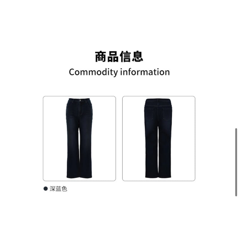 EHz・Z ☆ 雪后俱乐部 【 14 】 デニムジーンズ（直筒九分）《雪后