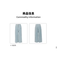 EHz・Z ★ 山语牧童 【 02 】 デニムパンツ（彩色扣子）《山语牧童・彩色扣子牛仔裤》【予約商品・ 発送日未定】