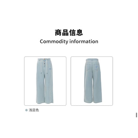 EHz・Z ★ 山语牧童 【 02 】 デニムパンツ（彩色扣子）《山语牧童・彩色扣子牛仔裤》【予約商品・ 発送日未定】