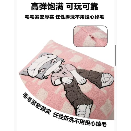 【 アウトレット品・他商品との同梱不可 】 HZ BAO BAO ★ クッション（毛绒靠枕）《家居系列・毛绒靠枕》