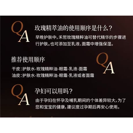 【 禾哲の商品以外との同梱発送不可 】禾哲 ★ 【 27 】ローズエッセンス配合フェイスオイル（30ml）《Heezel・玫瑰精粹油（30ml）》