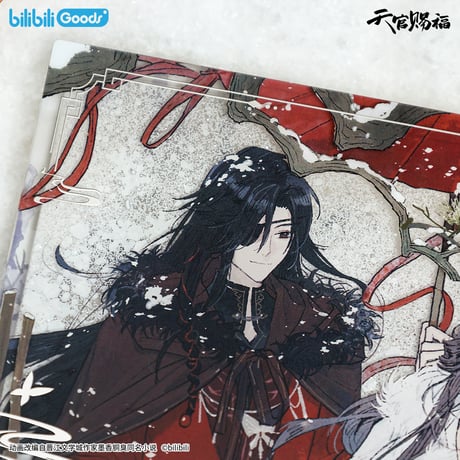 【 ◎ 】天官賜福（bilibili Goods）★  风雪归人 【 13 】 流砂ブロック　※アクリル《风雪归人系列・流沙亚克力摆件》
