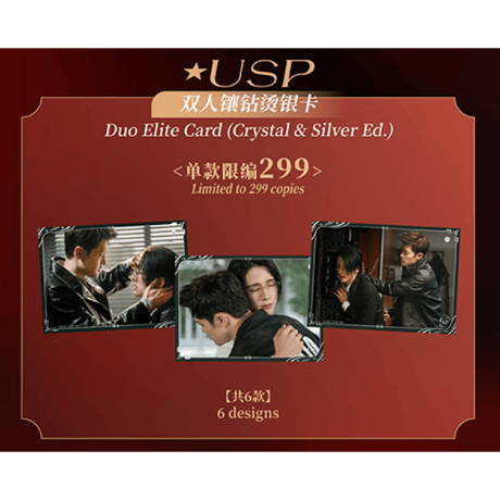 光・渊 ★ 【 23 】トレーディングカード（第2弾・共赴）　※ブラインド形式《纪念收藏卡牌（第ニ弾）》