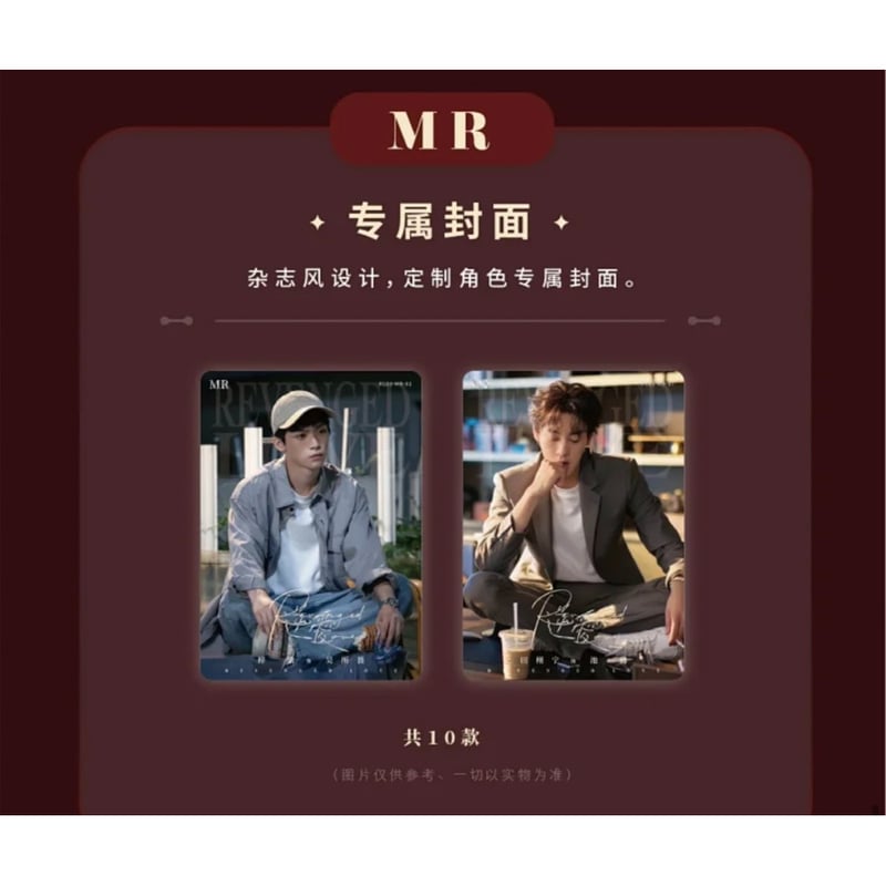 逆愛韓国版トレカ(国際版)池畏　SR+SSR+UR24枚セット① 韓国限定】【新品未開封】SATUR RIIZE カード セター ライズ トレカ