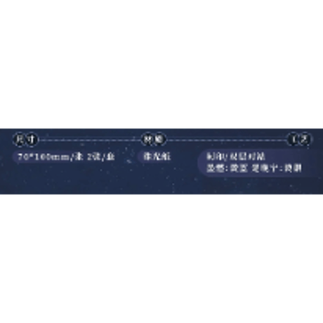 二哈和他的白猫师尊（千禾星摇文创）★ 2025 月辉・神武华光 【 01 】 チェキ　※紙製《2025 月辉系列・神武华光・拍立得套组》【予約商品・メーカー発送目安：ご注文日より120日以内】
