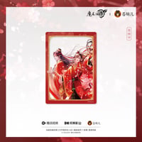 【 ☆ 】魔道祖師（苍妹儿）★ 红骏迎春【 05 】 クリアカード　※アクリル《红骏迎春系列・合影卡》【予約商品・3月以降の発送予定】