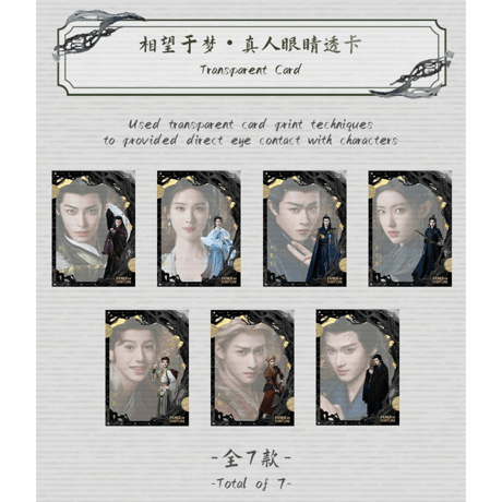 大梦归离 ★ トレーディングカード 【 BOX 】 10袋（20枚入）※国際版《1盒（10包・20张）》【 発送日未定 】