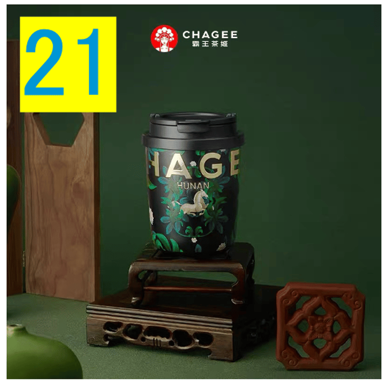 霸王茶姬（CHAGEE） ☆ 【 01 】城市限定・mini タンブラー（小・330ml