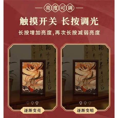 天官賜福（图益・TOI）★ ライト・ミラー機能付ジグソーパズル（上元照惊鸿）126ピース　※PVC《拼图・126片）》