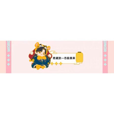 山河令 ★ 金属マグネット・ランダム 1種（周子舒）《Q版・金属冰箱贴（周子舒）单盒随机款》