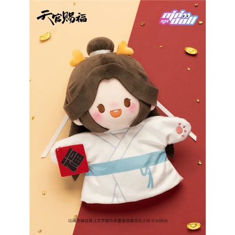 【 ぬい・SALE 】 天官賜福（MiniDoll）★ パペット《龙贺新禧系列・手偶》
