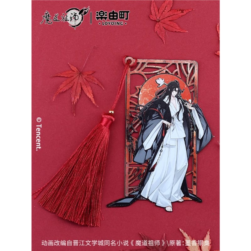 魔道祖師（乐由町）☆ 金属しおり《金属书签》 | 【 凛凛 】中国