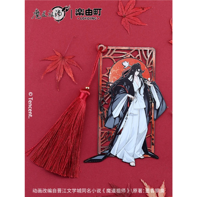 魔道祖師　しおり　海外販売品 魔道祖師 楽由町 金属しおり（禅意悠揚）【お取り寄せ・日本から