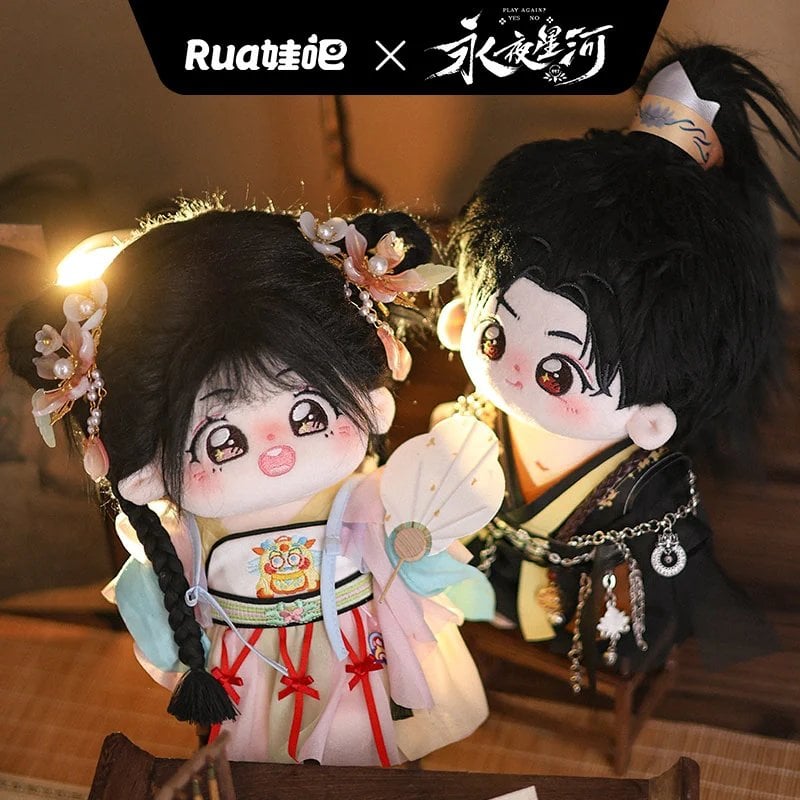 第2期・販売分 】永夜星河 ☆ ぬいぐるみ（20cm）《棉花娃娃・20cm
