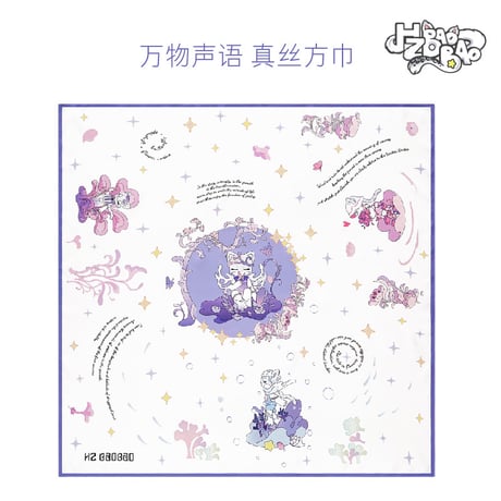 【 アウトレット品・他商品との同梱不可 】HZ BAO BAO ★ スカーフ（万物声语）《听见系列・万物声语整丝方巾》