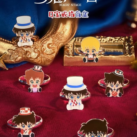 名探偵コナン・柯南（MiniDoll）★ 魔術舞台【 02 】指輪《魔术舞台系列・Q宝戒指盲盒》【予約商品・メーカー発送目安：ご注文日より90日以内】