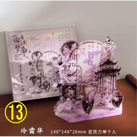 【 アウトレット扱い商品 】古風アクリルスタンド《古風・亚克力立牌》【 返品・交換・返金不可 】